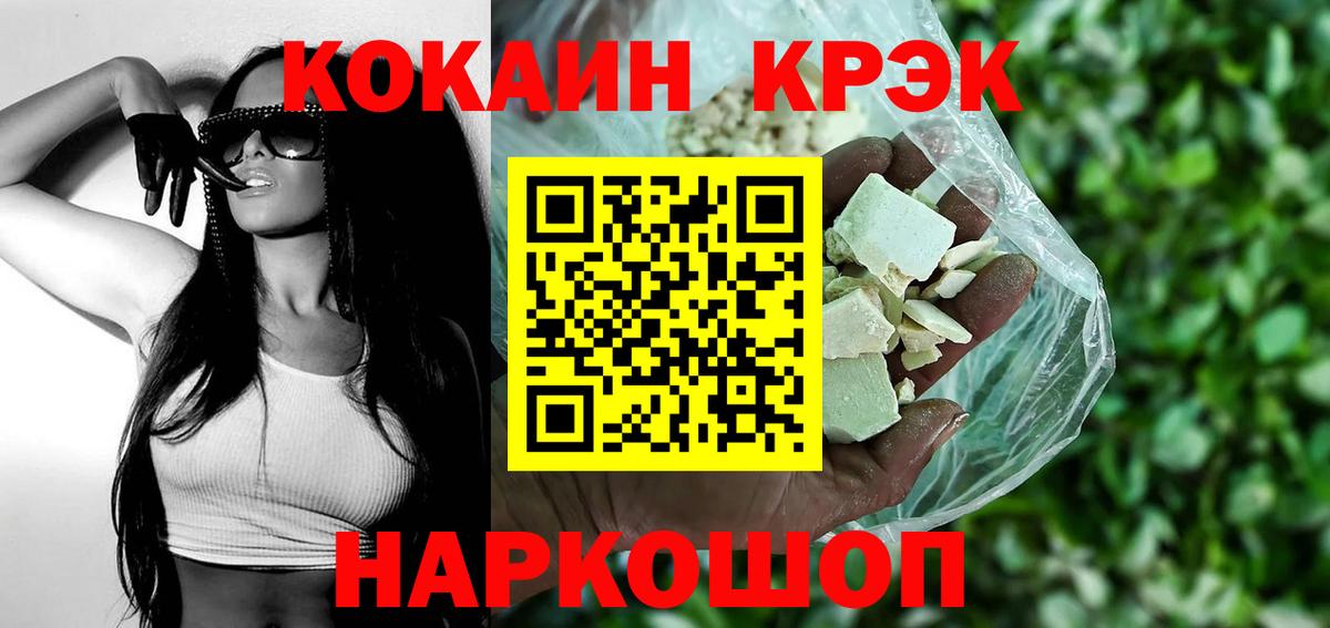 COCAIN Эквадор Мелеуз