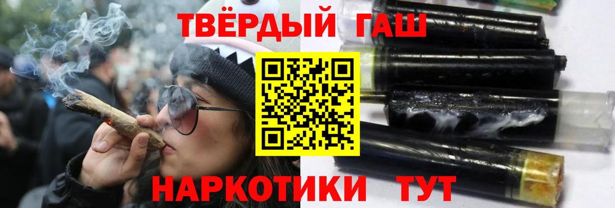 ГАШ убойный Мелеуз