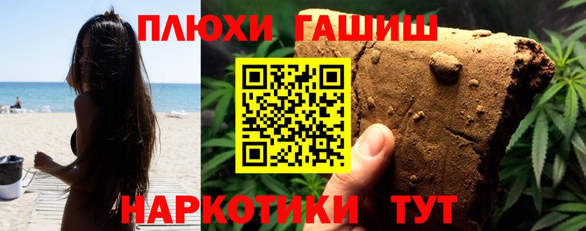 купить наркотик  Вход с VPN  ГАШИШ AMNESIA HAZE  Мелеуз  ГАШИШ AMNESIA HAZE 