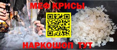 соль ск Среднеуральск