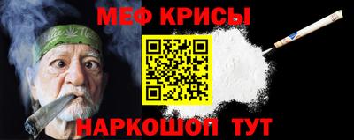 сатива Старая Купавна