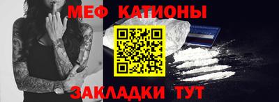 сатива Старая Купавна