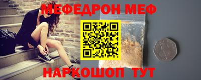 сатива Старая Купавна