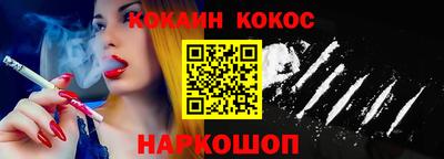 герыч Ставрополь