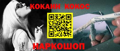соль ск Среднеуральск