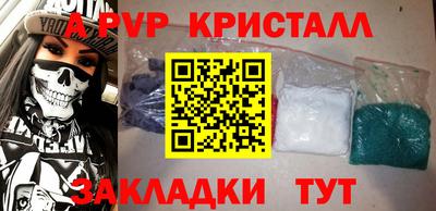 герыч Ставрополь