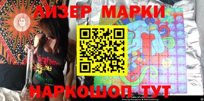 герыч Ставрополь