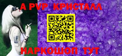 меф Тара