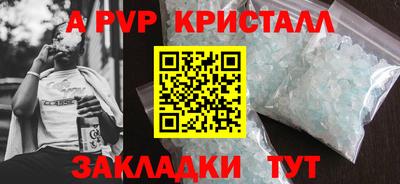 сатива Старая Купавна