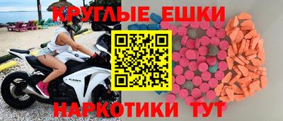 сатива Старая Купавна