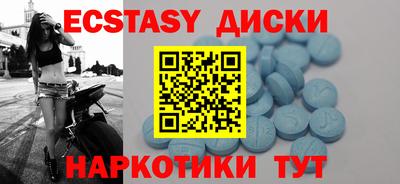 сатива Старая Купавна