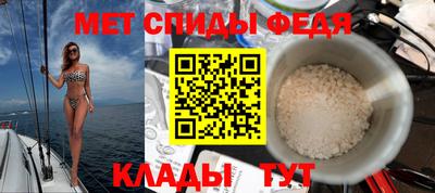 герыч Ставрополь