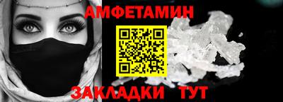 герыч Ставрополь