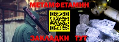 сатива Старая Купавна