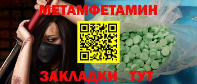 сатива Старая Купавна