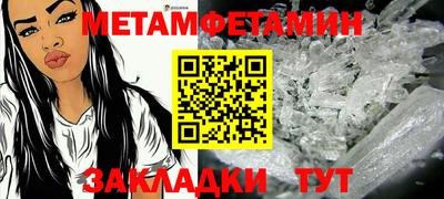 меф Тара