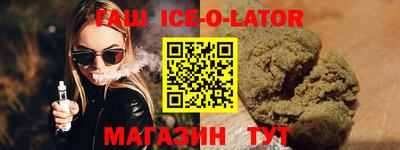 герыч Ставрополь