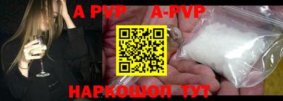 герыч Ставрополь