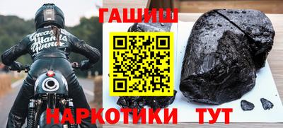 сатива Старая Купавна