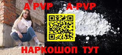 соль ск Среднеуральск
