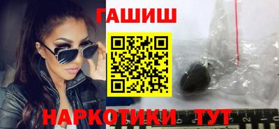 герыч Ставрополь