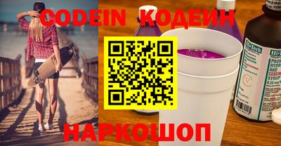 сатива Старая Купавна