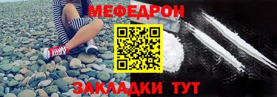 сатива Старая Купавна