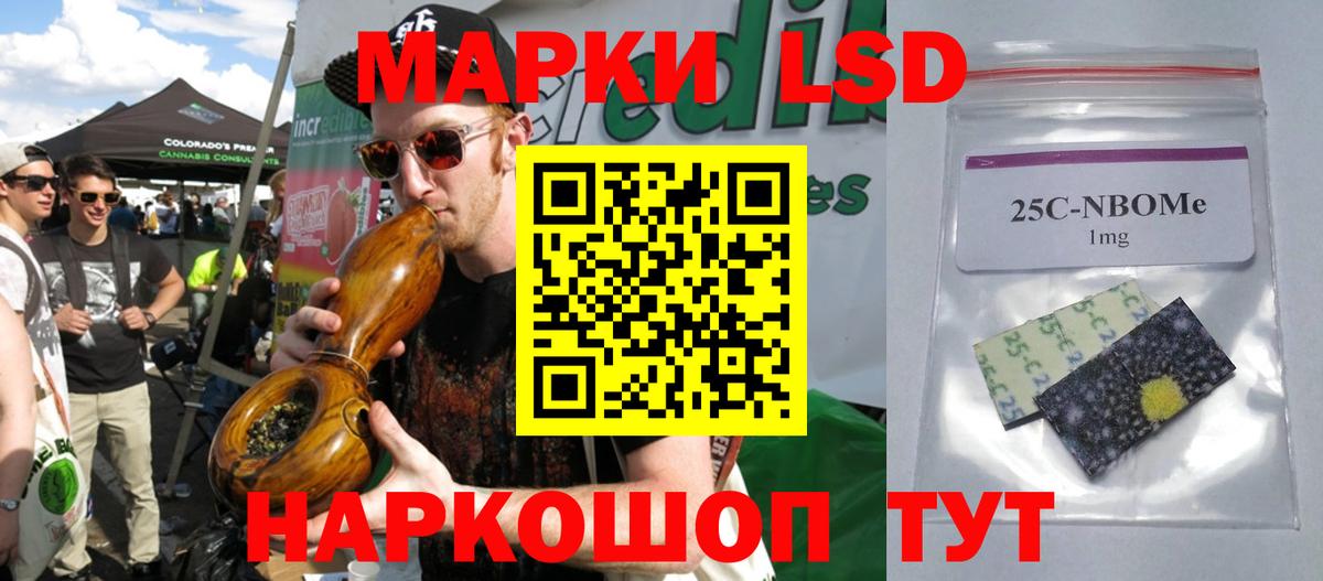 ЛСД экстази кислота Мелеуз