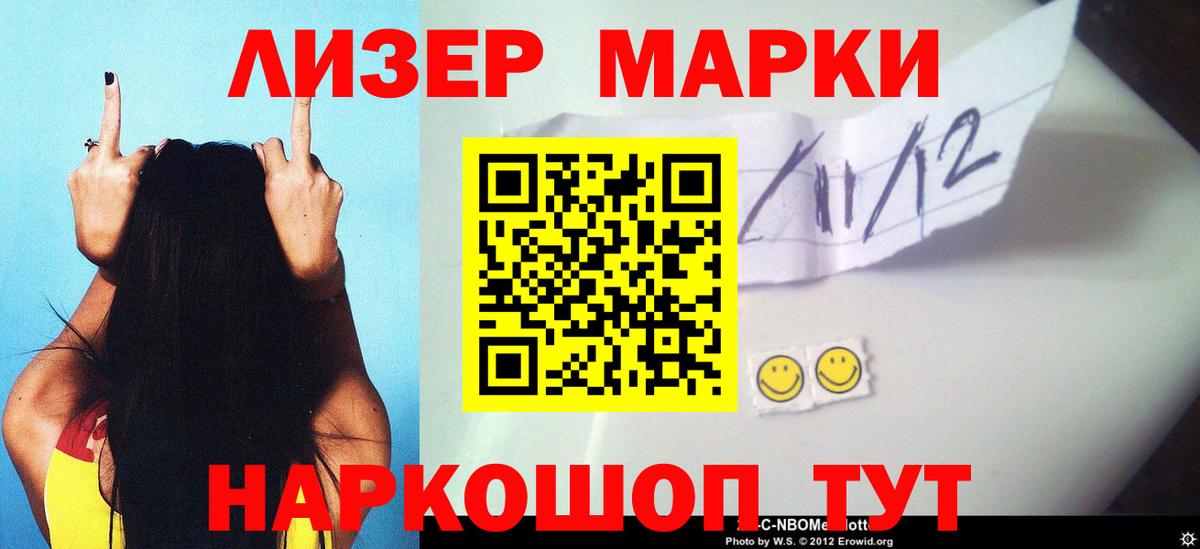 Мелеуз  LSD-25 экстази кислота  Вход с VPN  ЛСД экстази кислота 