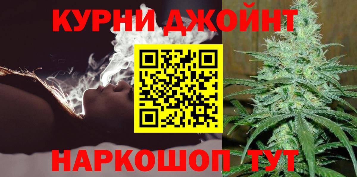 Конопля планчик Мелеуз