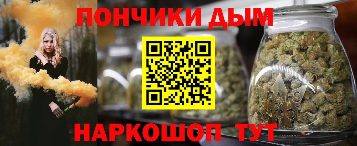 Мелеуз  Шишки марихуана VHQ  МАРИХУАНА Bruce Banner  Вход с VPN  Конопля план 